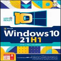 سیستم عامل WINDOWS 10 نسخه 32 و 64 بیتی شرکت گردو