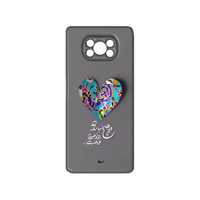 کاور مدل قلب کد 167 مناسب برای گوشی موبایل شیایومی Poco X3 NFC Poco X3 Pro Poco X3