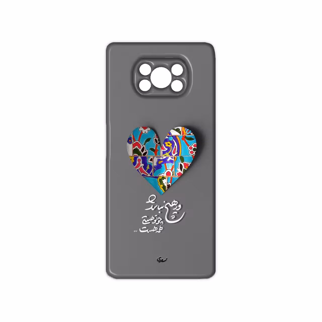 کاور مدل قلب کد 167 مناسب برای گوشی موبایل شیایومی Poco X3 NFC Poco X3 Pro Poco X3