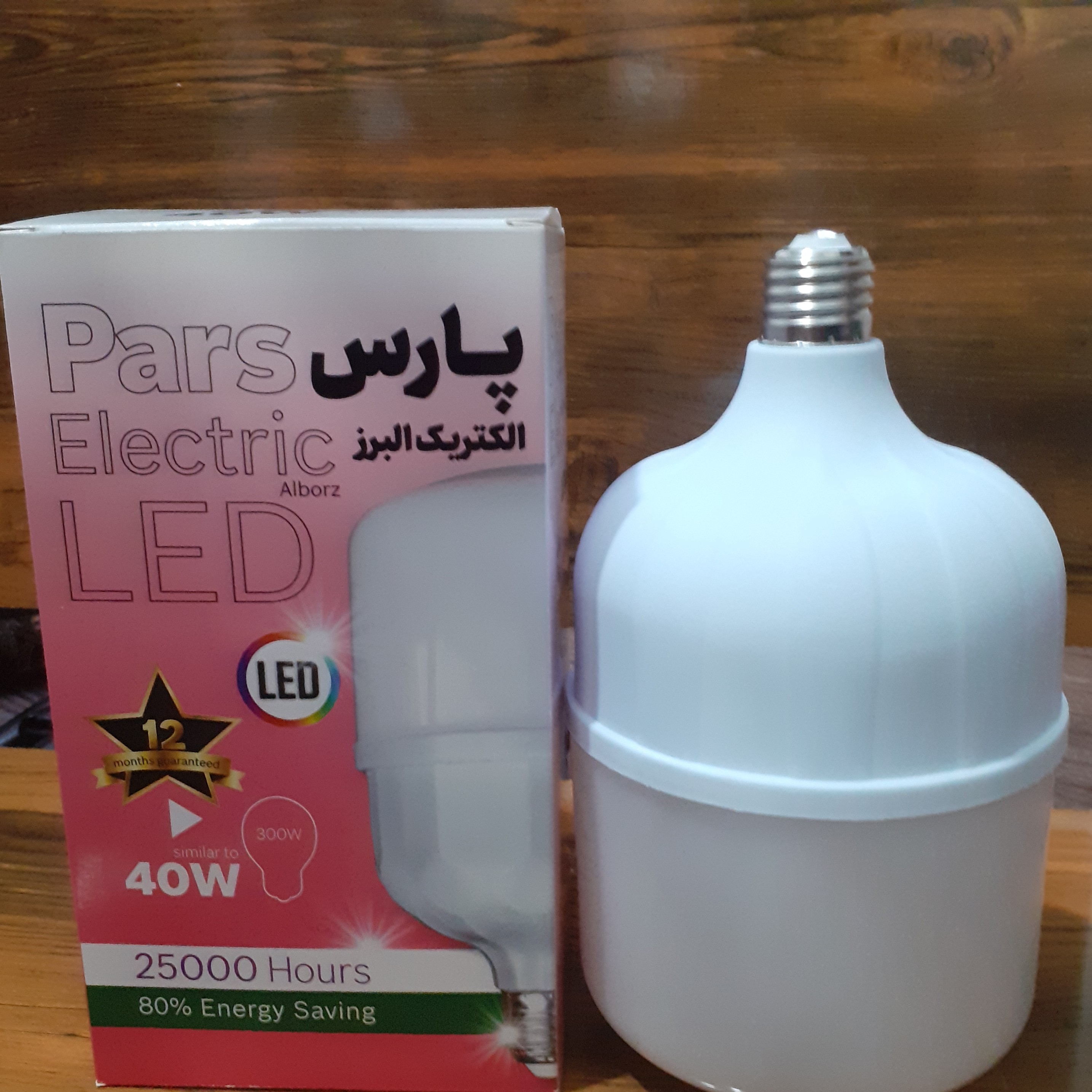 لامپ ال ای دی 40 وات پارس الکتریک همراه با گارانتی 12 ماه جنس عالی کیفیت نور بالا