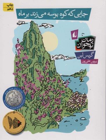 نقاشی