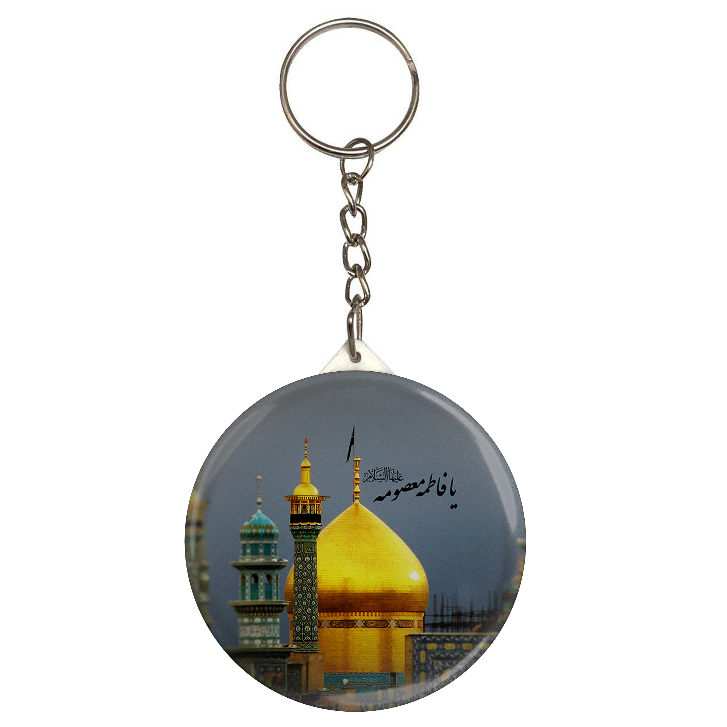 جاکلیدی طرح حرم حضرت فاطمه معصومه مدل S2949
