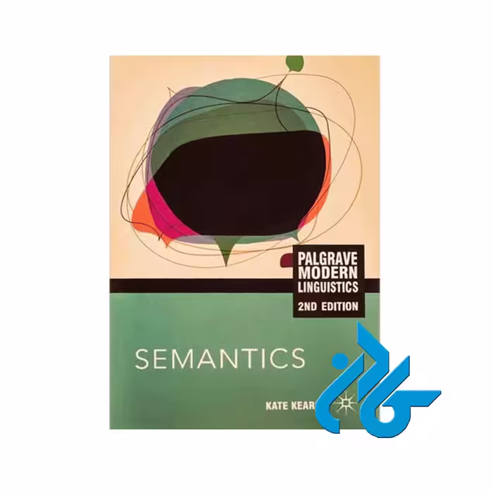 Semantics 2nd Edition ، تا 50% تخفیف ، انتشارات کادن، خرید کتاب زبان