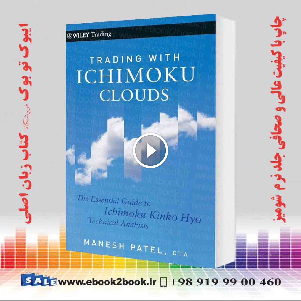 Trading with Ichimoku Clouds