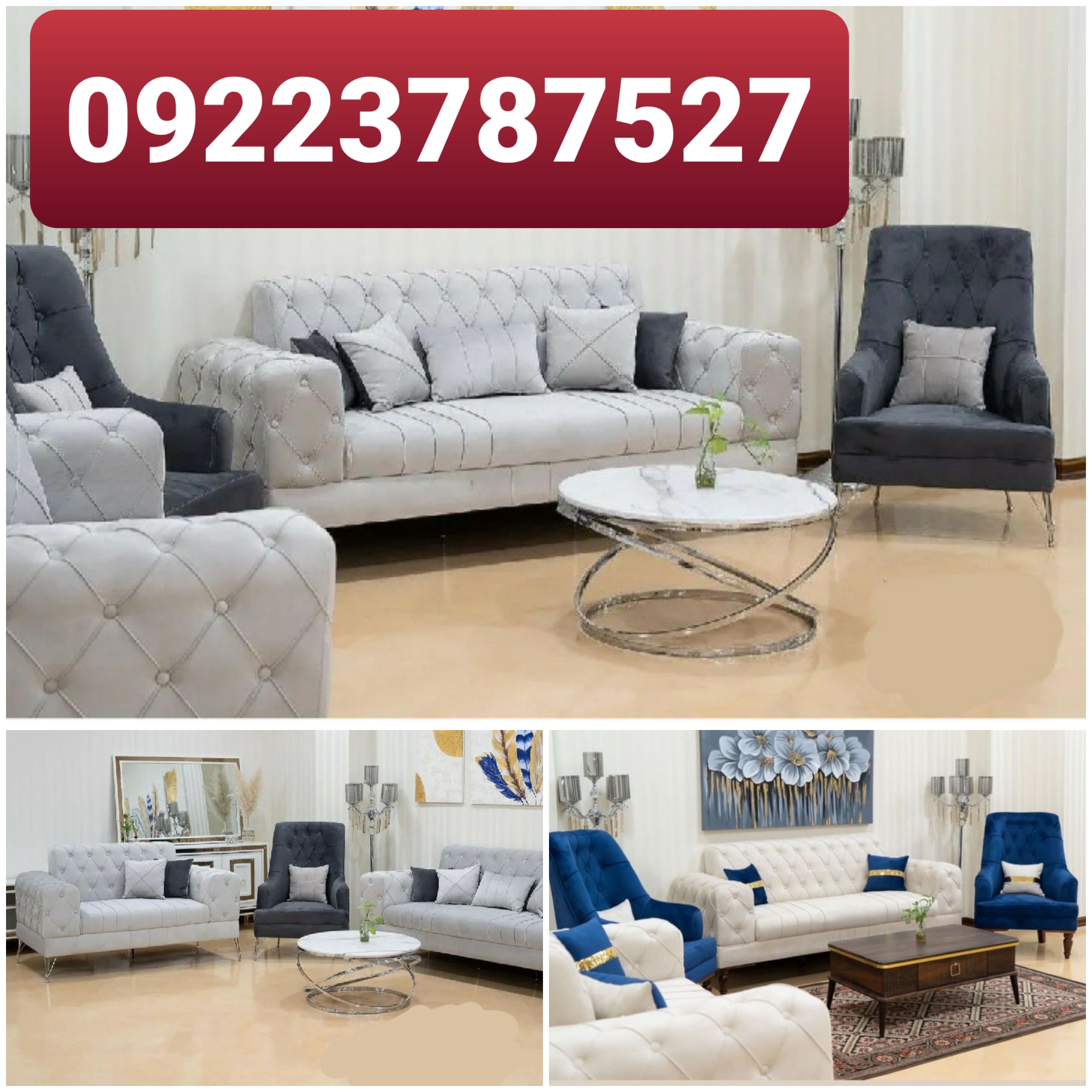 مبل چستر یونانی ست 7 نفره قیمتی مناسب