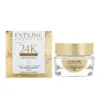 کرم ضد چروک اولاین مدل 24K Snail Caviar حجم 50 میلی لیتر