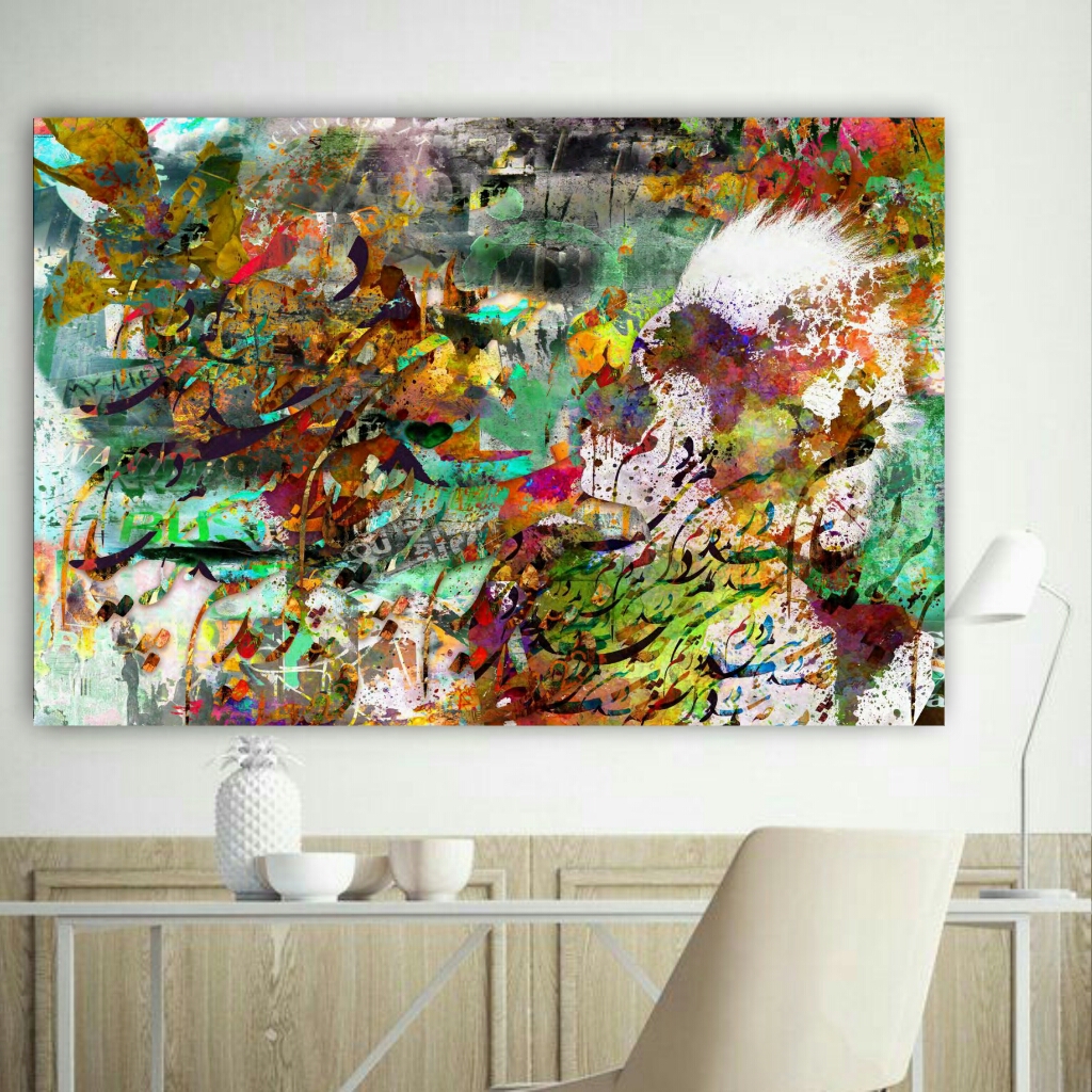 تابلو بوم طرح خوشنویسی کد BH209