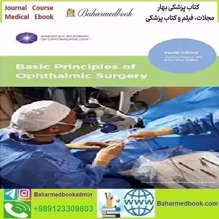 Basic Principles of Ophthalmic Surgery 2019 TRUE PDF price 1€ - کتاب پزشکی بهار