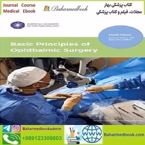 Basic Principles of Ophthalmic Surgery 2019 TRUE PDF price 1€ - کتاب پزشکی بهار