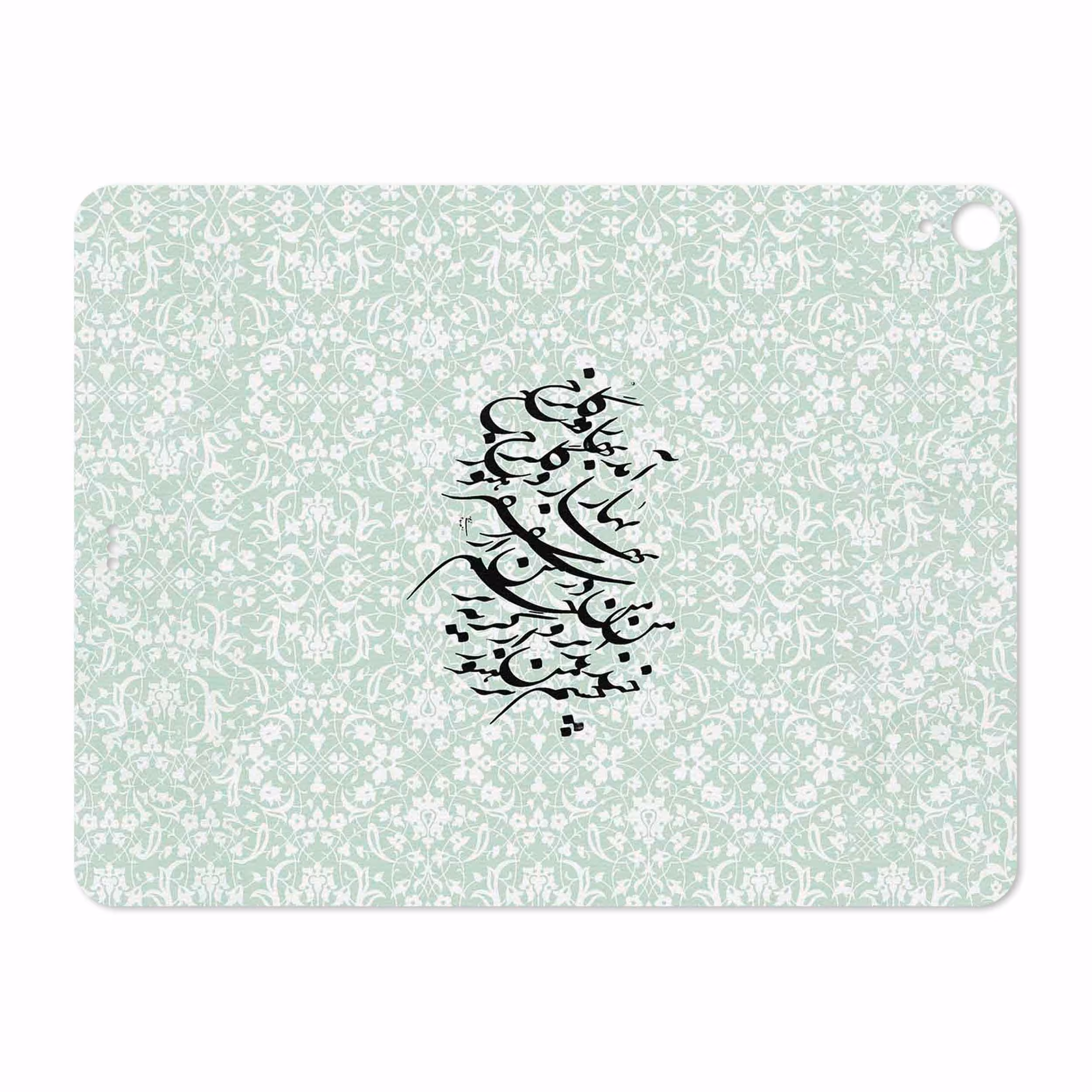 برچسب پوششی ماهوت مدل Nastaliq-3 مناسب برای تبلت اپل iPad Pro 12.9 (GEN 3) 2018 A1983