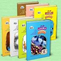 مکعب چهارم ابتدایی - کتاب‌فروشی کوچه کتاب