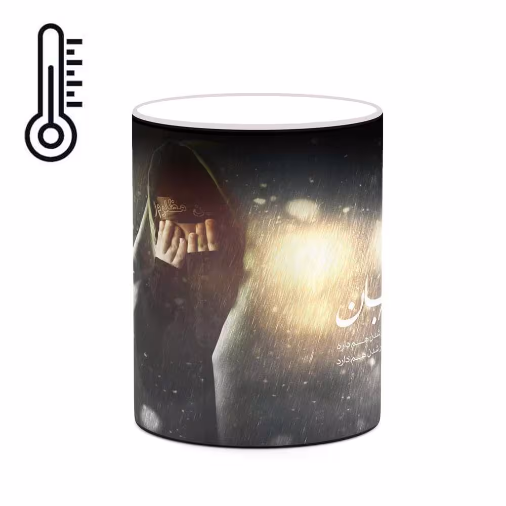 ماگ حرارتی کاکتی طرح محرم مدل mgh20717