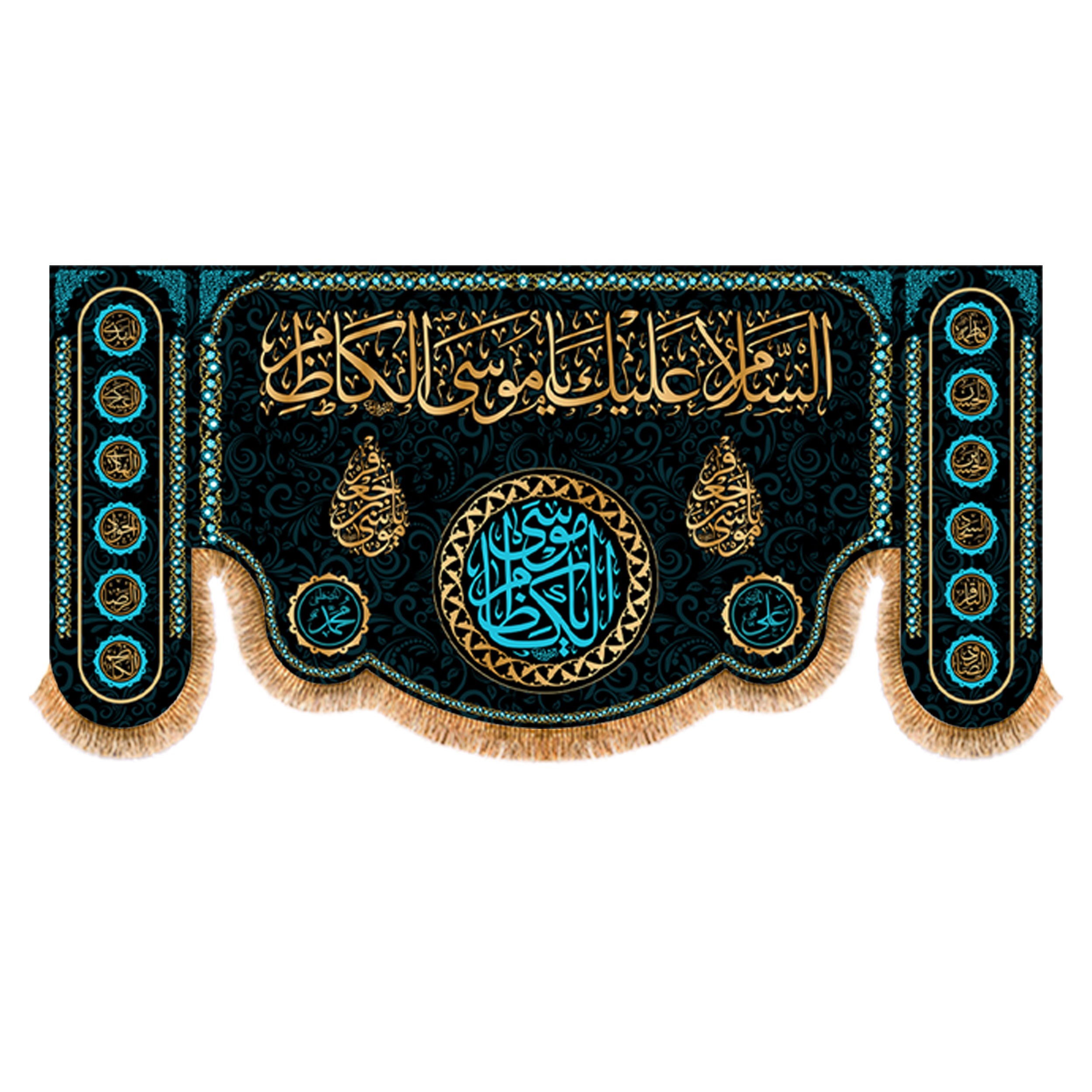 پرچم شهادت امام موسی کاظم (ع)سایز 300x140 سانتی متر کد 9542