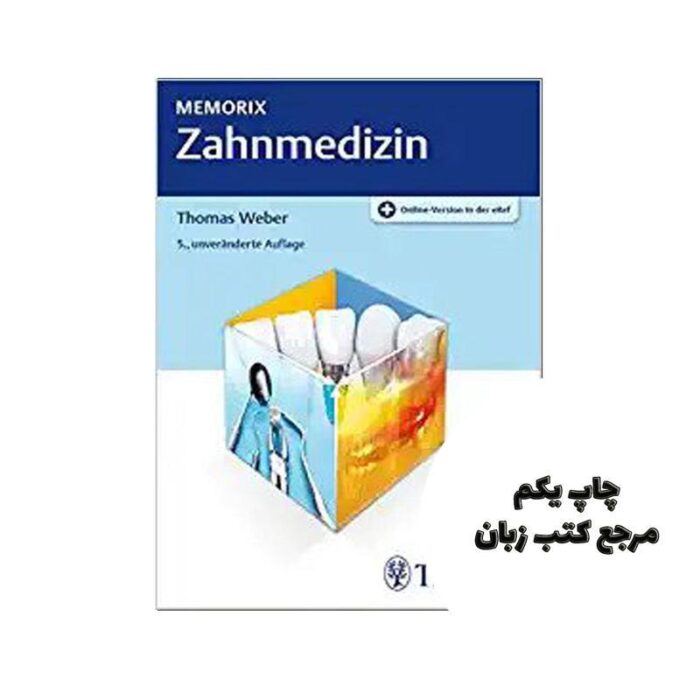 کتاب Memorix Zahnmedizin