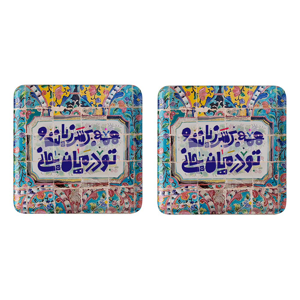 پیکسل خندالو مدل تایپوگرافی کد 1490 به همراه مگنت