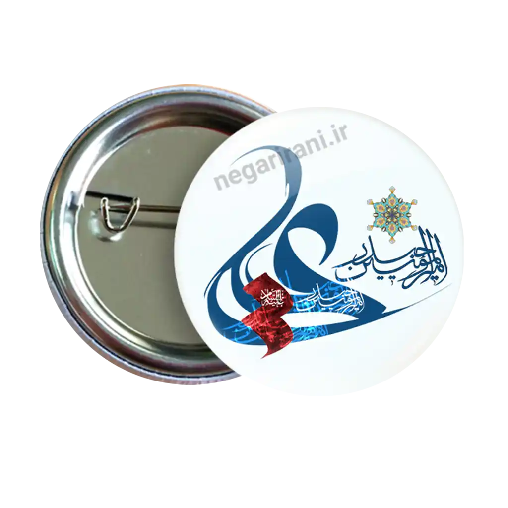 پیکسل امیرالمومنین   2D 56