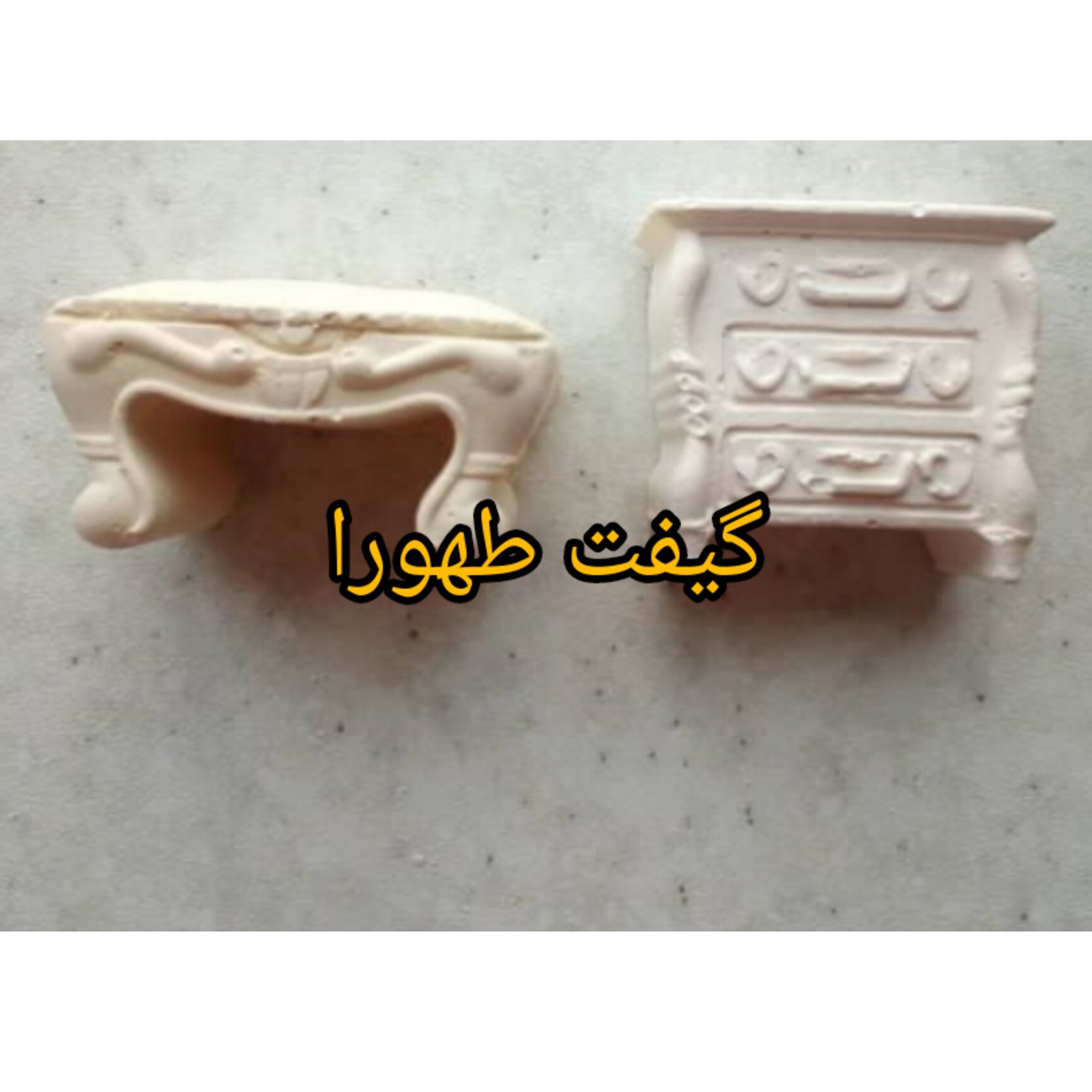 بیس خام میز
