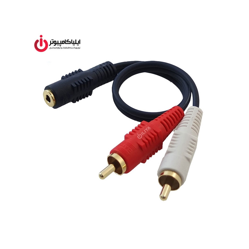 تبدیل صدا دو RCA نر به فیش 3.5 میلیمتری مادگی استریو