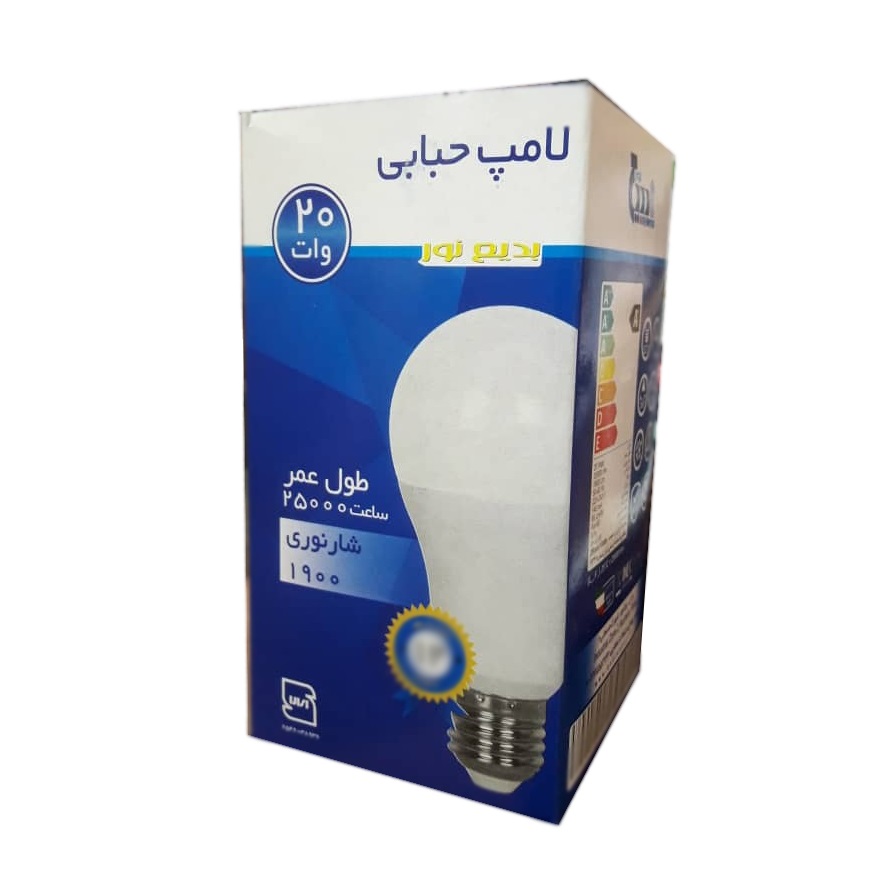 لامپ کم مصرف ال ای دی 20 وات بدیع نور مدل A80 پایه E27 مجموعه 3 عددی
