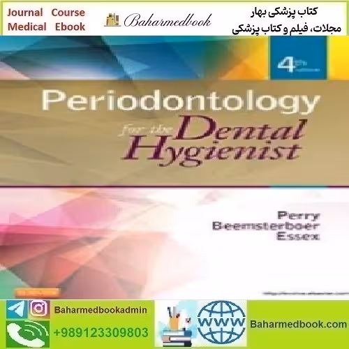 Periodontology for the Dental Hygienist 2014 TRUE PDF price 1€ - کتاب پزشکی بهار