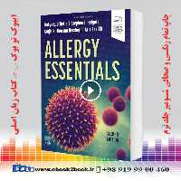 Allergy Essentials 2nd Edition