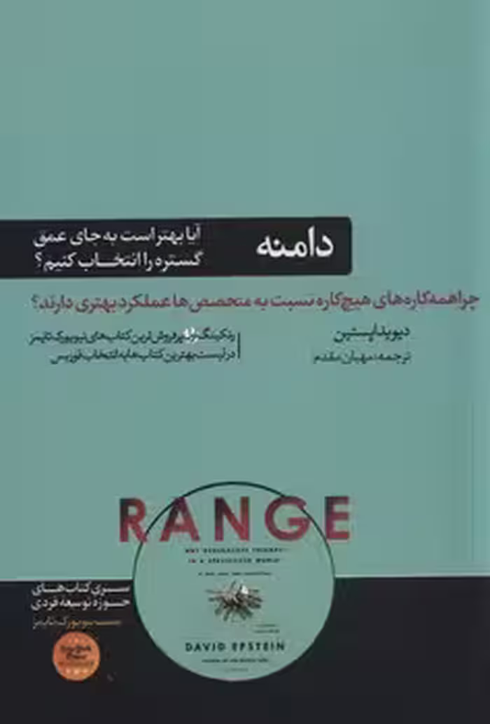 دامنه | مرکز فرهنگی آبی