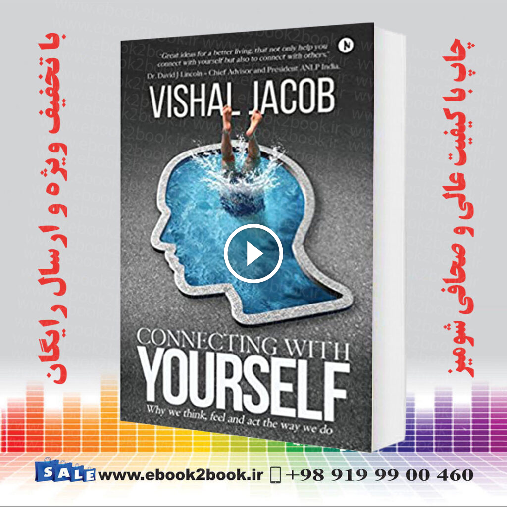 Connecting With Yourself