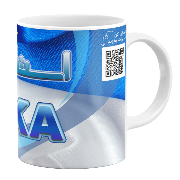 ماگ مدل استقلالی ام طرح نیکا