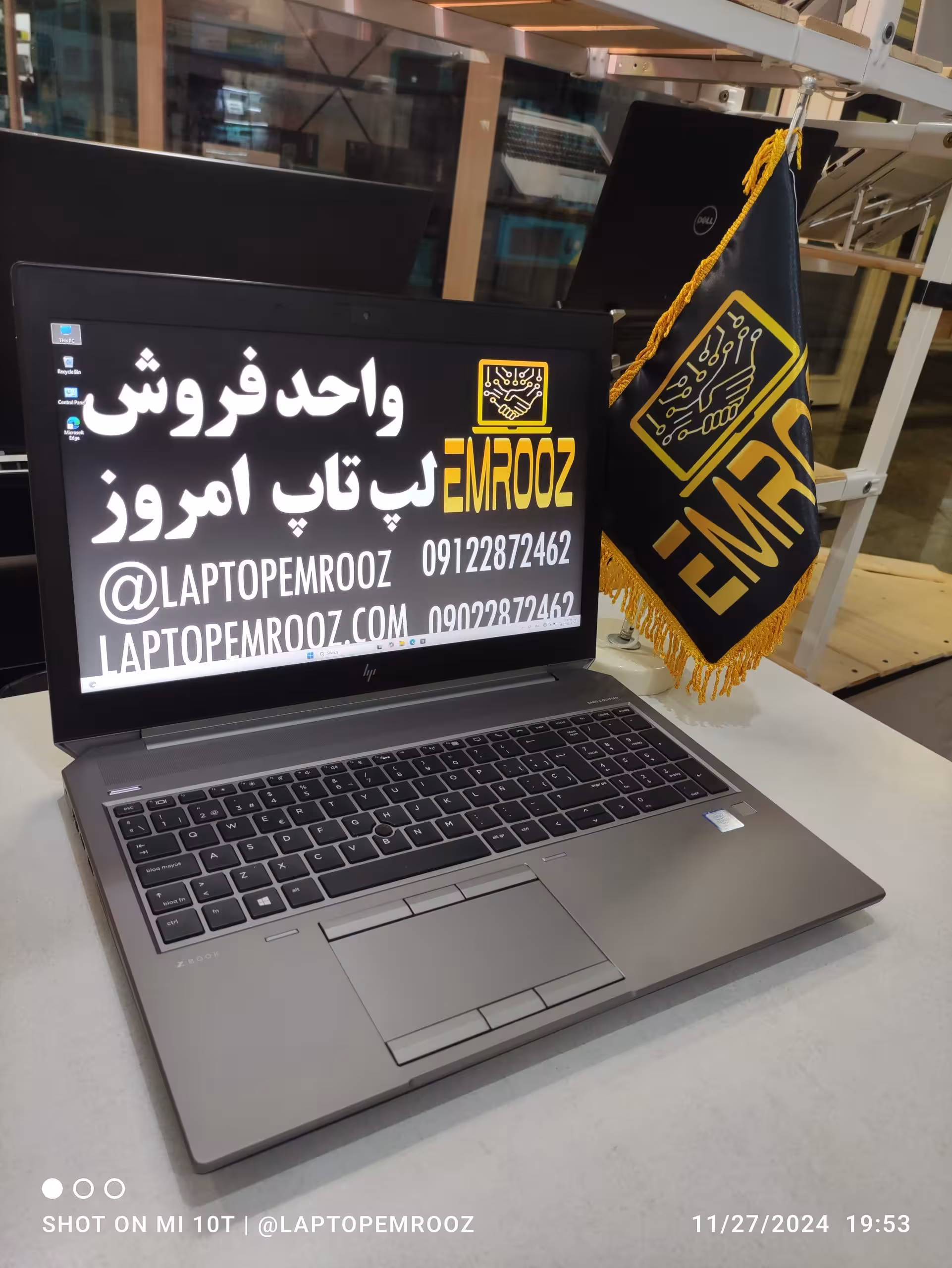 HP ZBook G5 15w - لپ‌تاپ امروز