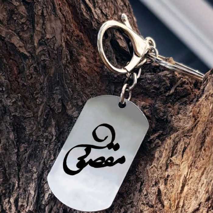 جاکلیدی ترمه ۱ مدل مقصود کد Sam 1778