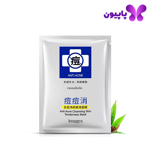 ماسک ورقه ای ضد جوش ایمیجز
