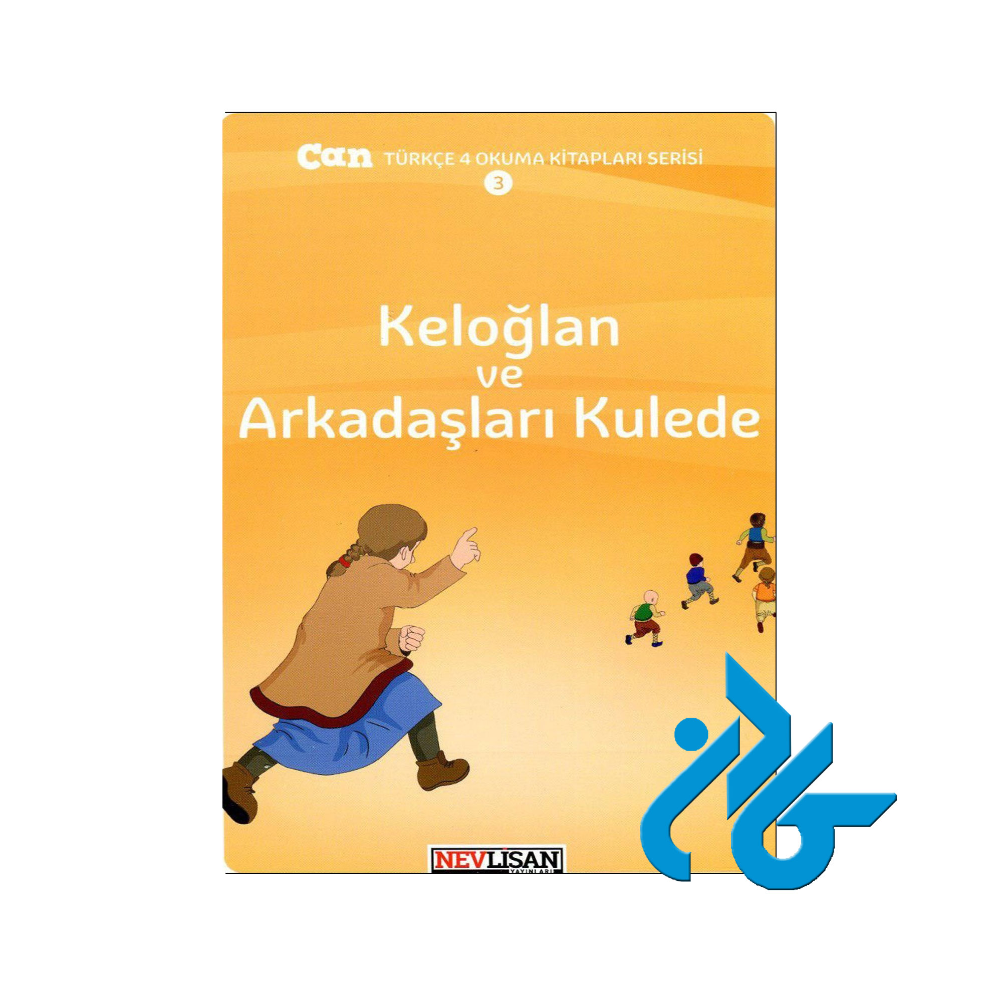 Keloglan Ve Arkadaslari Kulede - خرید کتاب استانبولی تا 50% تخفیف - فروشگاه کادن
