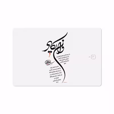 برچسب پوششی ماهوت مدل Van-Yekad مناسب برای تبلت سامسونگ Galaxy Tab S4 10.5 2018 T830