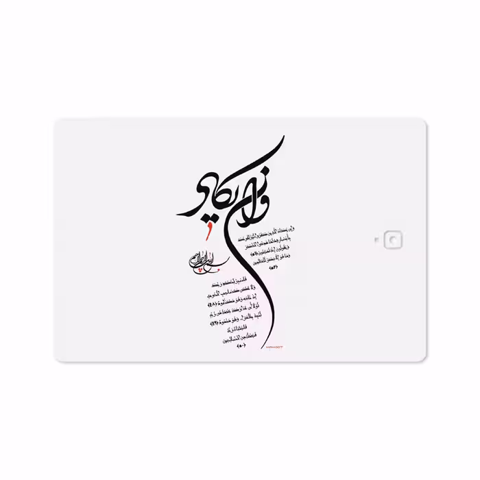 برچسب پوششی ماهوت مدل Van-Yekad مناسب برای تبلت سامسونگ Galaxy Tab S4 10.5 2018 T830