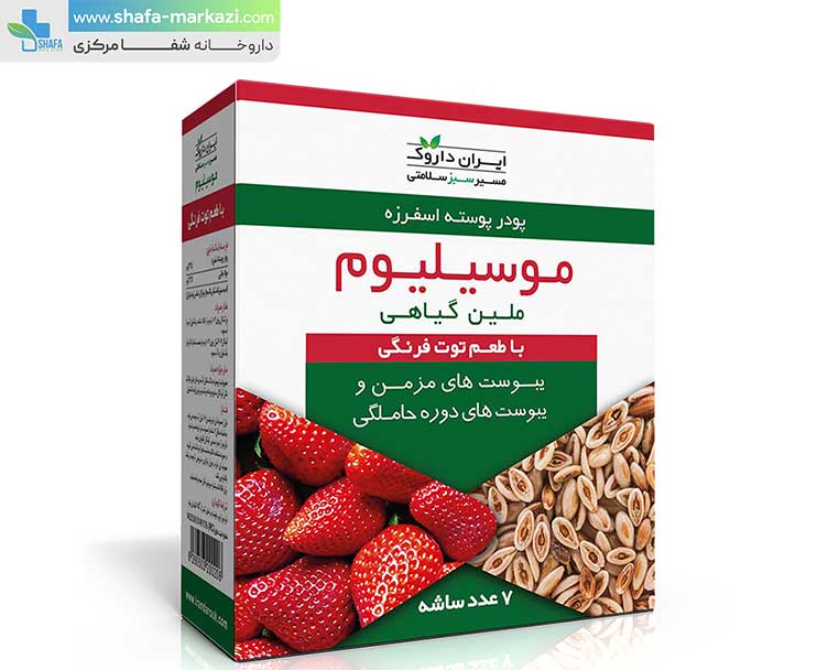 ساشه موسیلیوم ایران داروک | IRAN darouk musylium