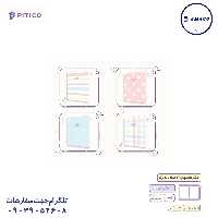 کلاسور 100 برگ کد 601 پیتیکو