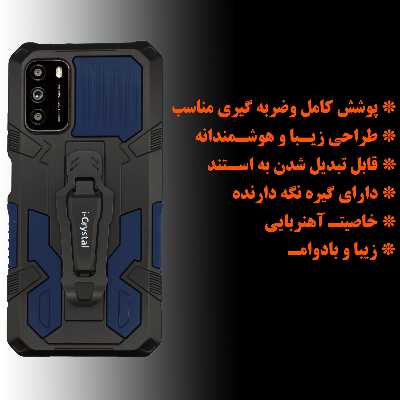 کاور کینگ پاور مدل CRY20 مناسب برای گوشی موبایل سامسونگ Galaxy M31S 