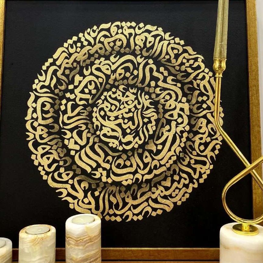 تابلو  وان یکاد