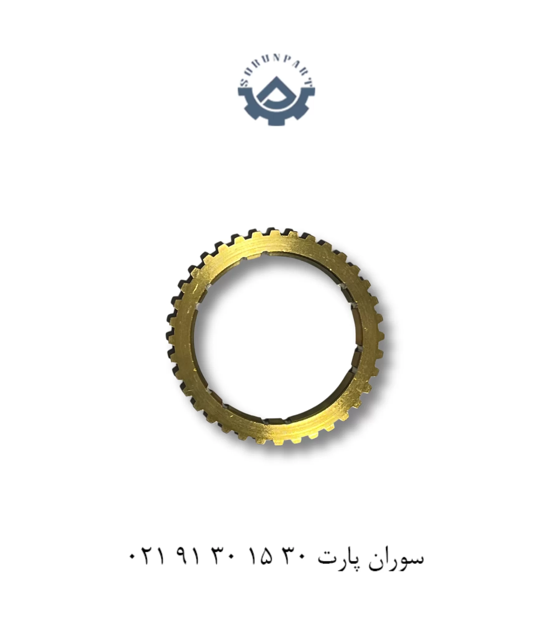 دنده برنجی کشویی 3 و4 و 5 ام وی ام 530