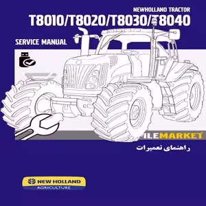 راهنمای تعمیرات تراکتورهاي نيوهلند مدل T8010,T8020,T8030,T8040,T8050
