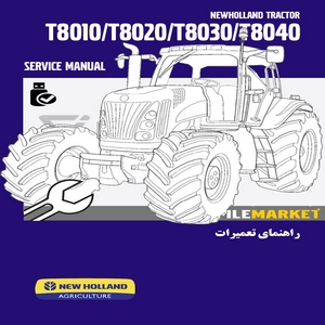 راهنمای تعمیرات تراکتورهاي نيوهلند مدل T8010,T8020,T8030,T8040,T8050