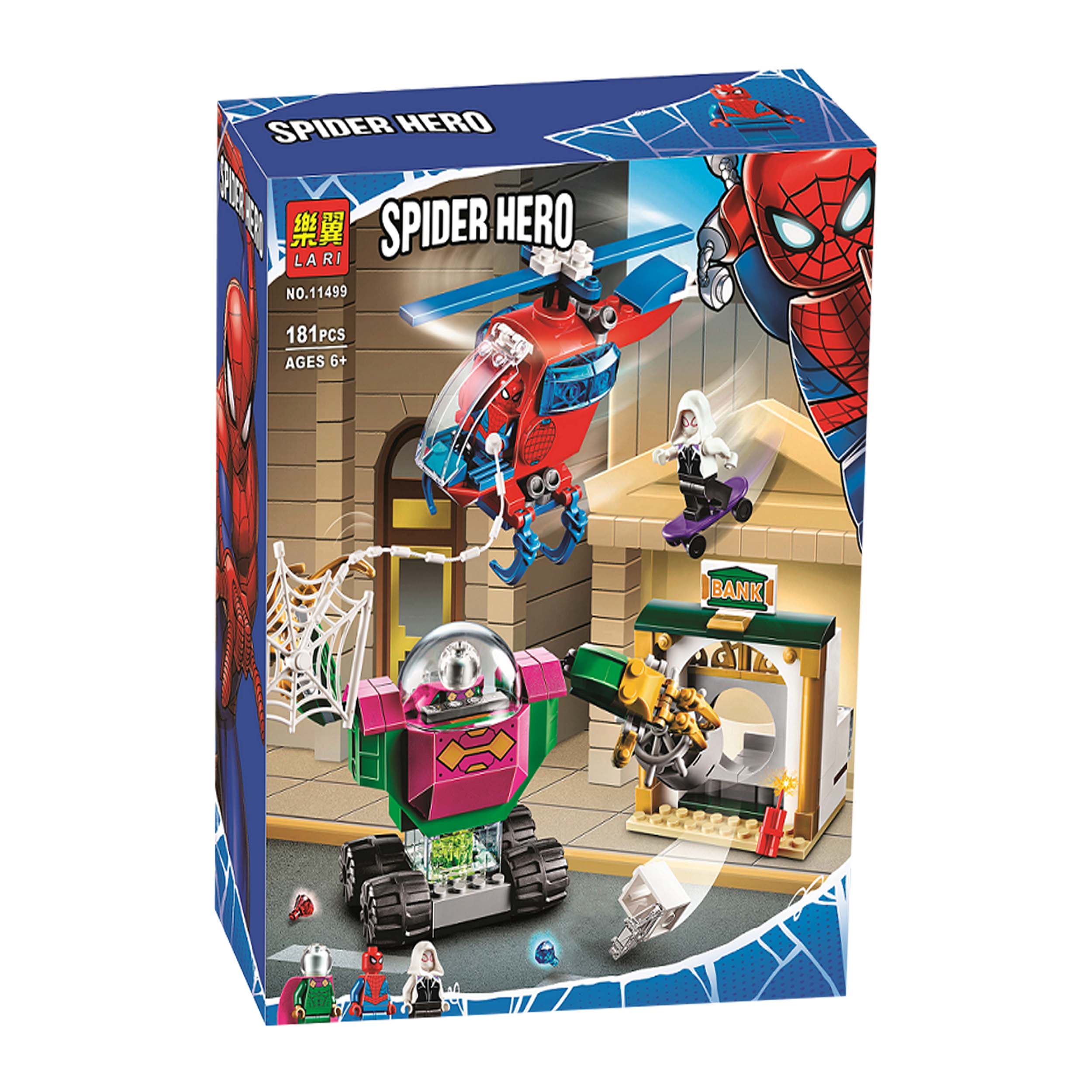  ساختنی لاری طرح اسپایدر من کد 11499