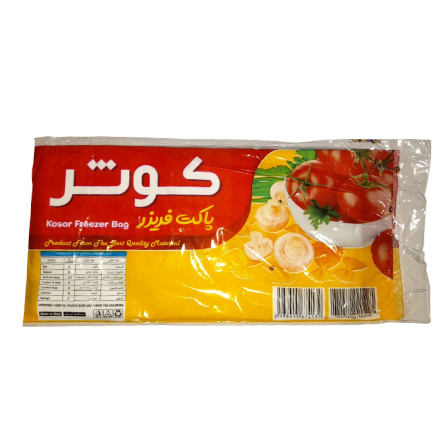 کیسه فریزر کوثر مدل 397 بسته 40 عددی