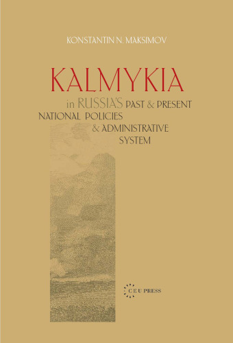 خرید و دانلود نسخه کامل کتاب Kalmykia in Russia's Past and Present National Policies and Administrative System