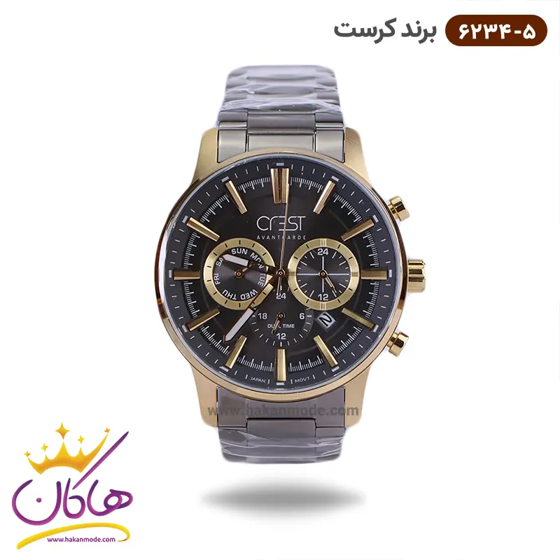 ساعت کرست مردانه فلزی کد 6234/5