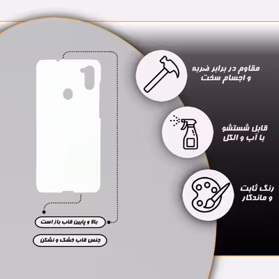 کاور گارد قاب مدل فانتزی مناسب برای گوشی موبایل سامسونگ galaxy A11