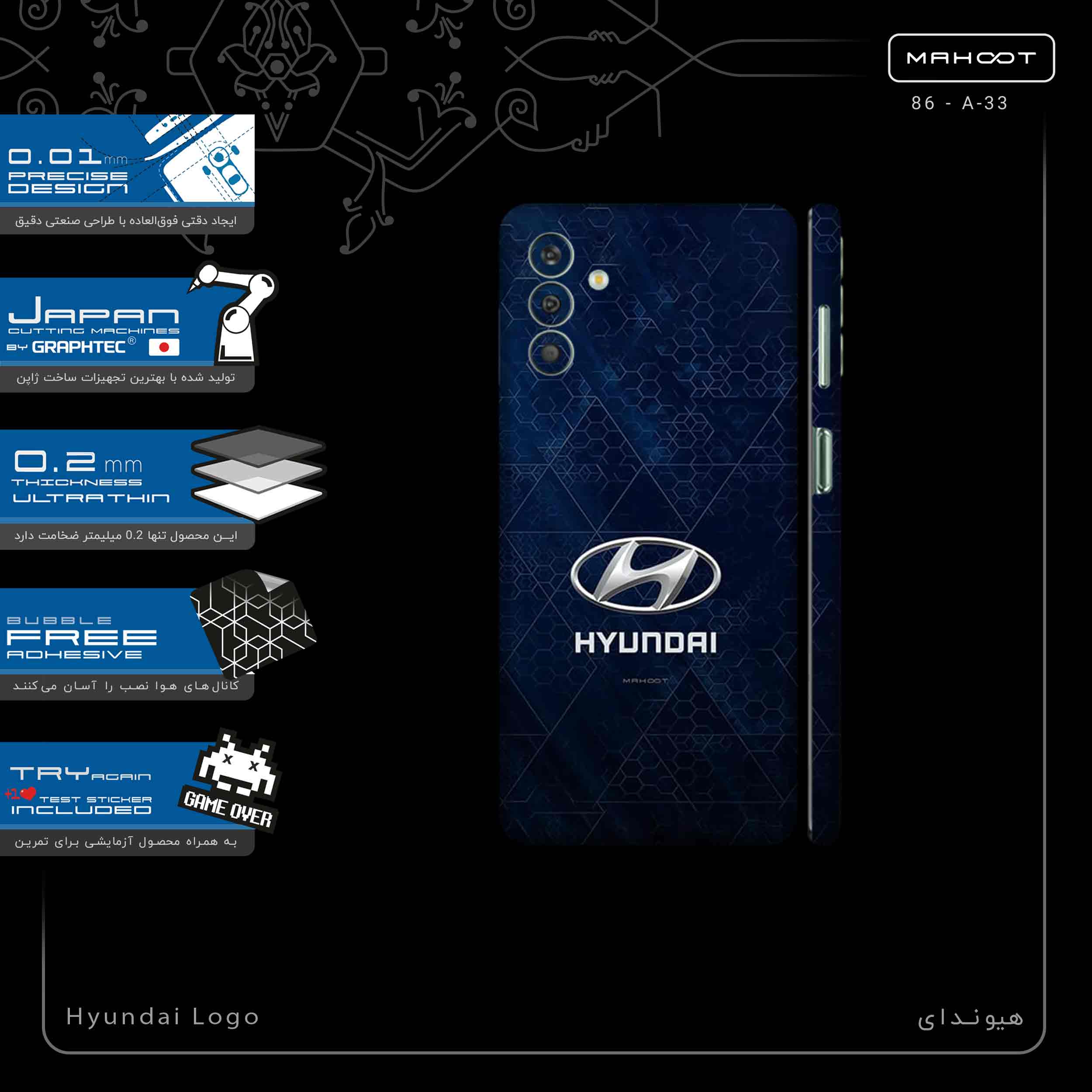 برچسب پوششی ماهوت مدل Hyundai_Logo-FullSkin مناسب برای گوشی موبایل سامسونگ Galaxy M13 (India)