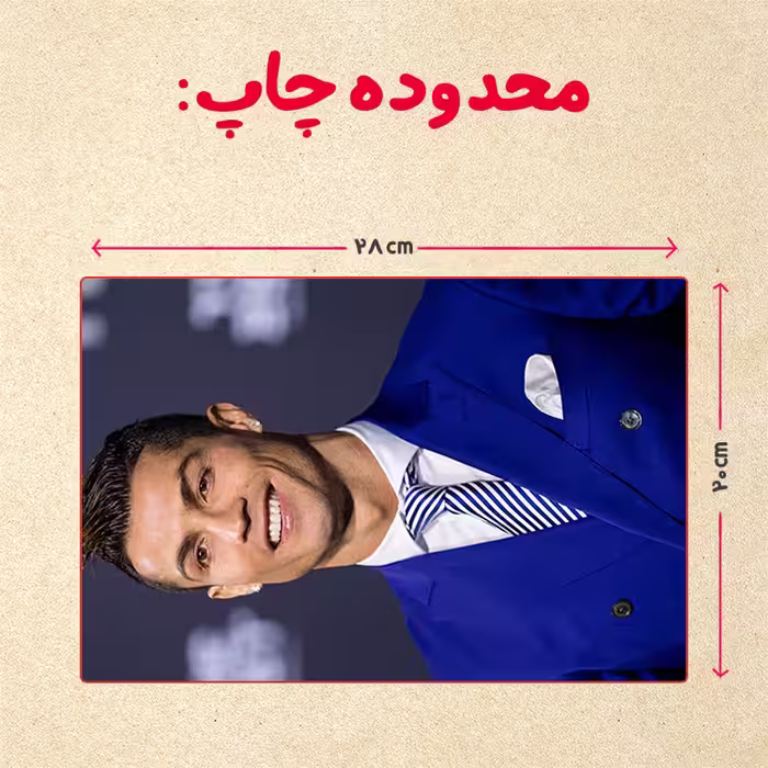 پازل 35 تکه مدل رونالدو کد 578