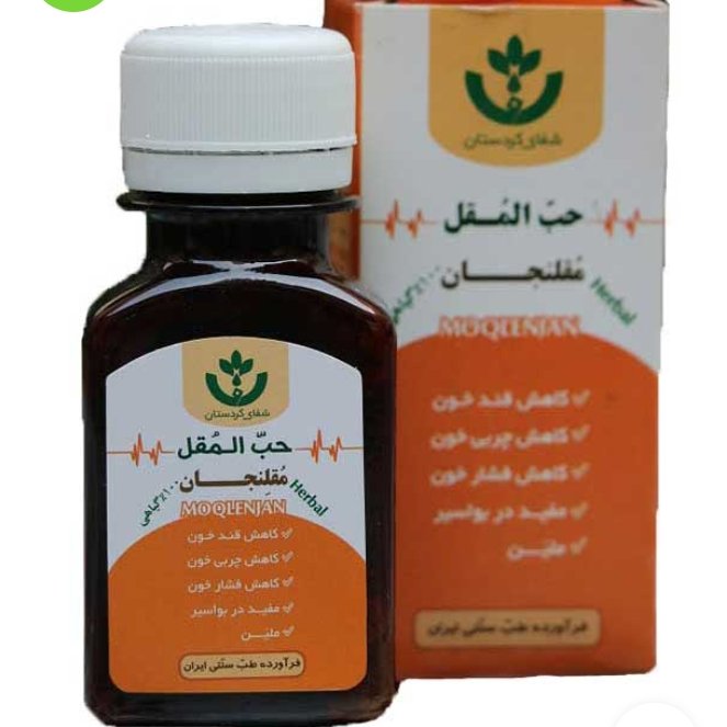 مقلنجان ترکیبی گیاهی مقلنجان کاهش قند خون چربی خون فشارخون وملین