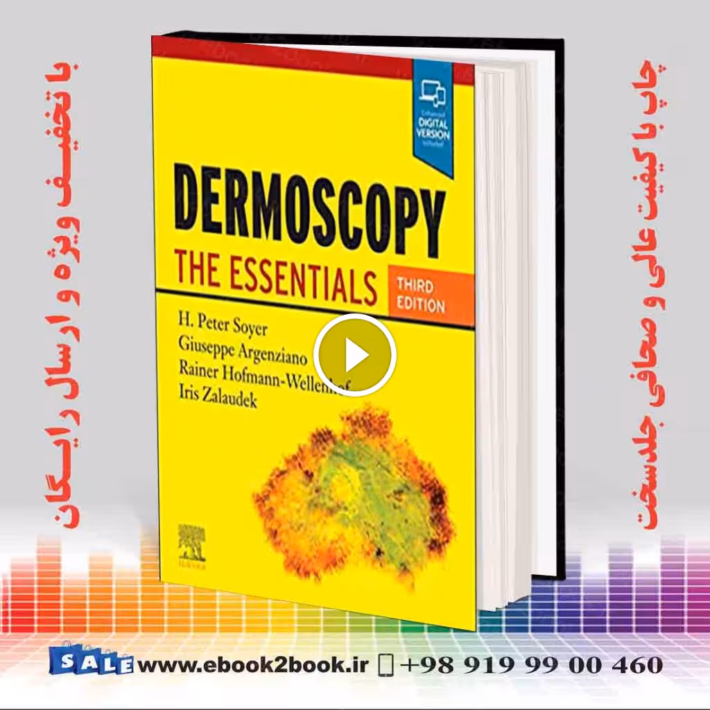 Dermoscopy: The Essentials 3rd Edition